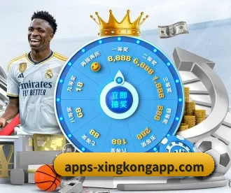 星空足球app APP 深度功能